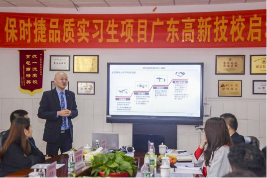 品質實習生項目經(jīng)理李衡先生